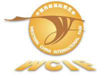 2018第十七届中国西部国际博览会