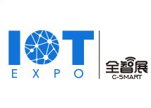2018上海国际物联网、RFID与智能卡用展览会（全智展）