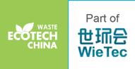 2018第四届ECOTECH CHINA 上海固废气展览会
