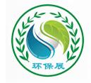2018京津冀国际环境保护产业博览会