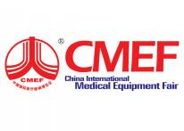 2018第80届中国国际医疗器械（秋季）博览会