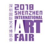 2018第七届深圳国际艺术博览会 
