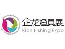 2018上海秋季渔具展