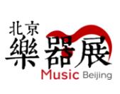 2018北京音乐展
