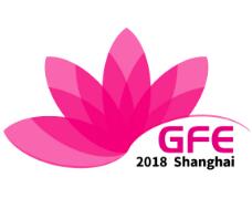 2018上海国际个人护理用品博览会 