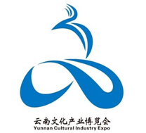 2018云南文化产业博览会