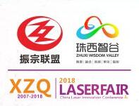 2018中国（江门）智能装备、模具金属加工、机械工业博览会