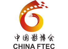 2018郑州国际影视及智能影院产业展览会