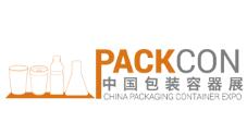 2019中国包装容器展