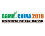 2019第十届江苏国际农业机械展览会