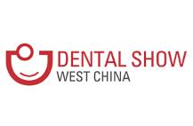 2019第十八届中国（西部）国际口腔设备与材料展览会暨口腔医学学术会议