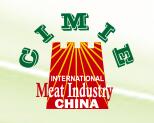 2018第十六届中国国际肉类工业展览会