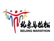 2018年第八届北京·马拉松博览