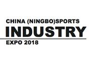 2018 第二届中国（宁波）体育产业博览会