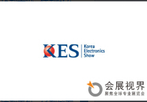 韩国电子展 (KES 2018)