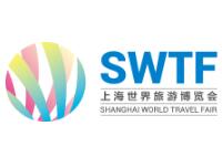 2019第16届上海世界旅游博览会
