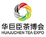2018北京国际秋季茶产业博览会