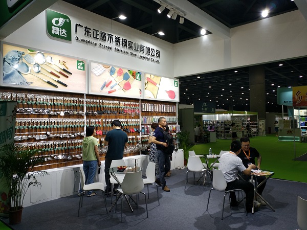 2020中国（广州）日用百货商品博览会