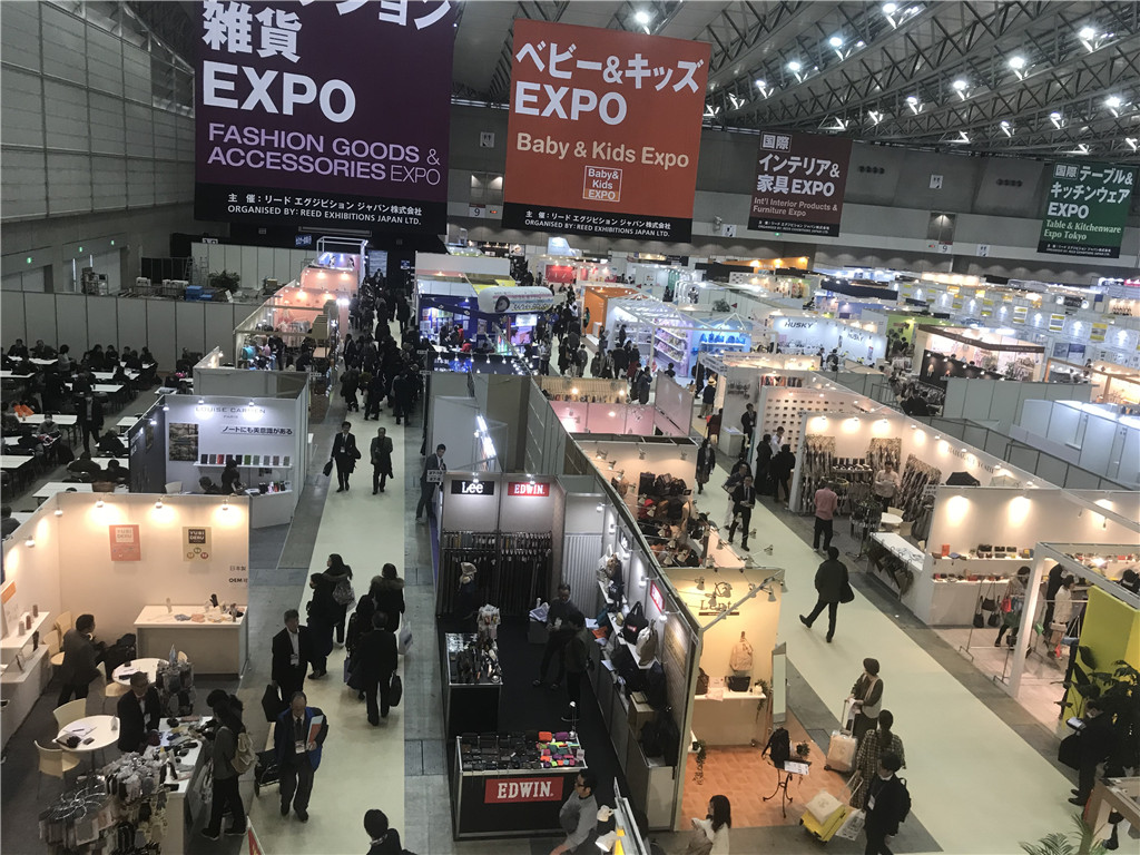   2020年日本大阪国际礼品展览会