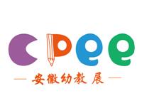 （延期）2020CPEE中国安徽幼教用品暨幼儿园用品及配套设施展览会