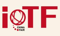 2020中国厦门国际物联网博览会