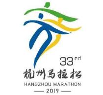 2019杭州马拉松博览会