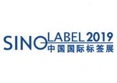 2019中国（广州）国际标签印刷技术展览会