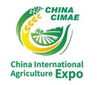 2020中国（山西）国际现代农业博览会