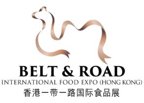 2019香港一带一路国际食品展 