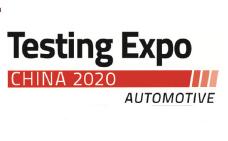 2020中国国际汽车测试、质量监控博览会