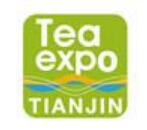 2019天津茶业及茶文化博览会