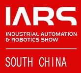 2019中国（华南）国际机器人与自动化展览会