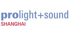 2019中国上海国际专业灯光音响展览会