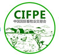 2019中国（昆明）国际畜牧业交易会
