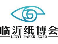 2019中国(临沂)国际生活用纸博览会