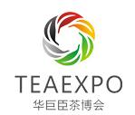 2019第4届中国（南京）国际茶产业博览会暨紫砂、陶瓷、茶具用品展