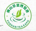 2019第十六届佛山（陈村）茶业博会