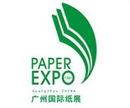 2019第十六届中国广州国际纸业展览会