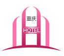 2019中国（重庆）国际酒店用品及餐饮业博览会