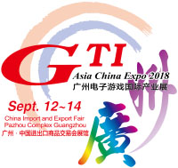 2019第十一届广州电子游戏国际产业展（GTI廣州展）