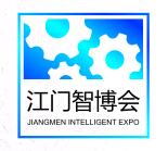 2019中国（江门）智能装备、模具金属加工、机械工业博览会