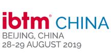 2019第十四届中国(北京)国际商务及会奖旅游展览会 