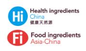 2019第二十一届健康天然原料、食品配料中国展