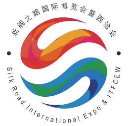 2019第四届丝绸之路国际博览会暨中国东西部合作与投资贸易洽谈会