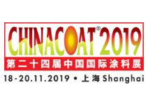 2019第二十四届中国国际涂料展