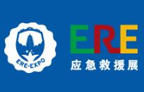 2019第二届中国（西安）应急救援与抢险技术装备博览会