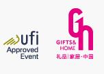 2019第二十七届中国（深圳）国际礼品及家居用品展览会