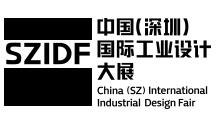 2019第七届深圳国际工业设计大展