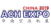 2019第七届华南（东莞）空气压缩机展览会