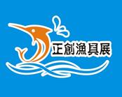 2019年第九届（正创）西南昆明钓鱼用品展览会